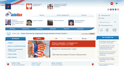 Desktop Screenshot of inforos.ru