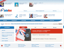Tablet Screenshot of inforos.ru